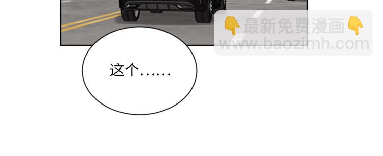 第90话 你得叫我的名字4