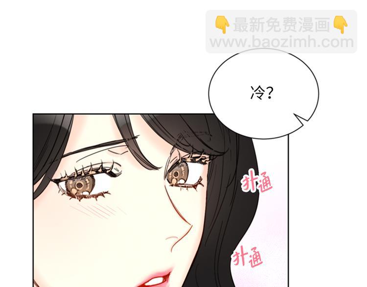 第90话 你得叫我的名字53