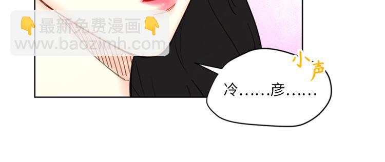 第90话 你得叫我的名字54