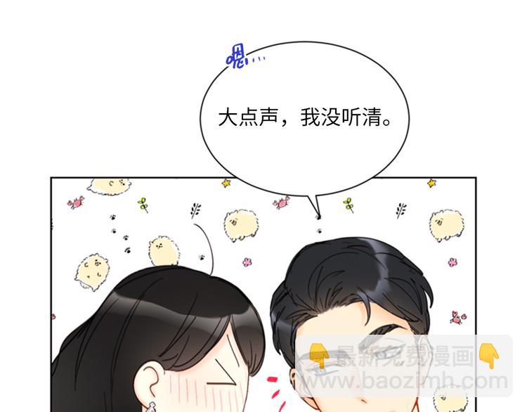 第90话 你得叫我的名字55