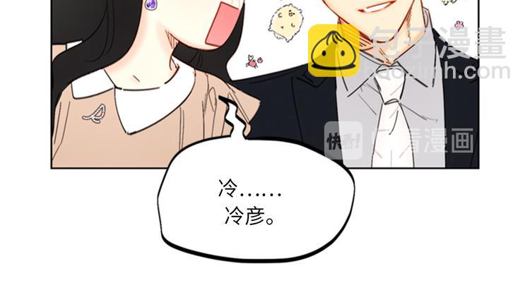 第90话 你得叫我的名字56