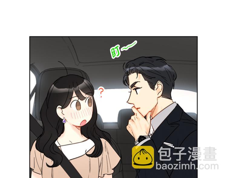 第90话 你得叫我的名字57
