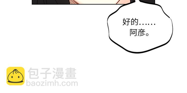 第90话 你得叫我的名字63