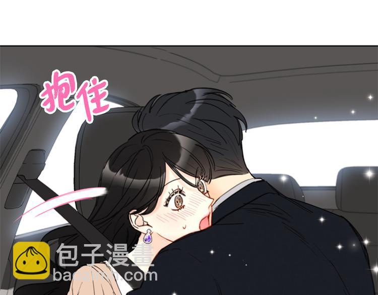 第90话 你得叫我的名字64