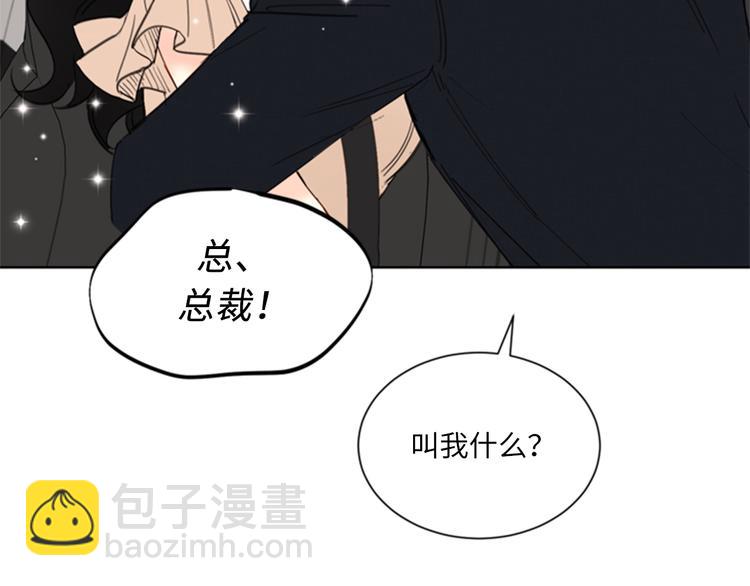 第90话 你得叫我的名字65