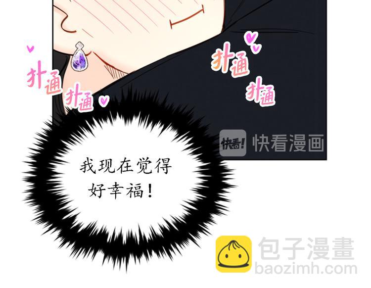 第90话 你得叫我的名字68