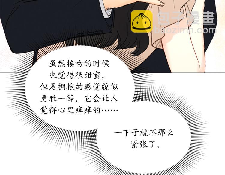 第90话 你得叫我的名字70