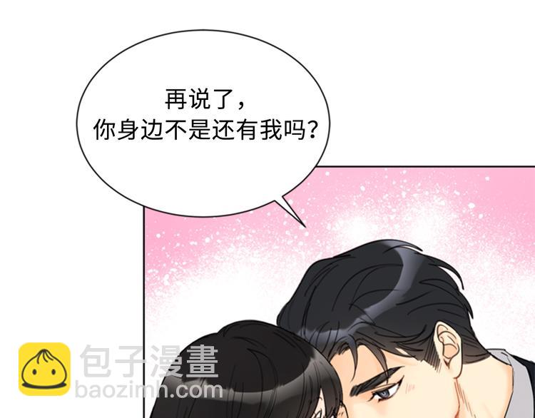第90话 你得叫我的名字74