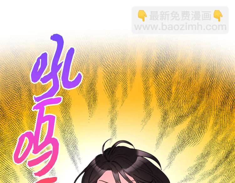 第90话 你得叫我的名字76