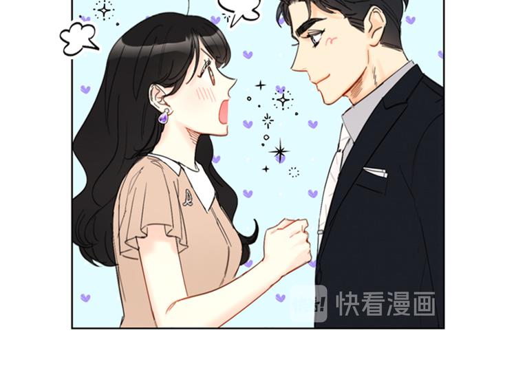 第90话 你得叫我的名字81