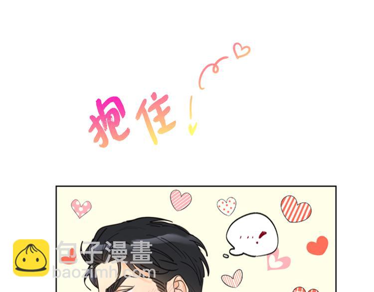 第90话 你得叫我的名字82