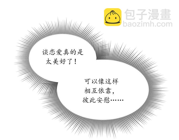 第90话 你得叫我的名字84