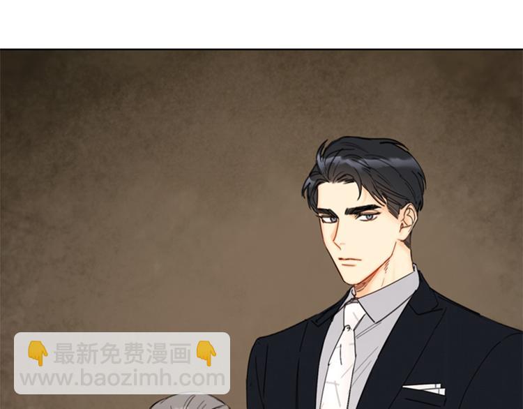 第90话 你得叫我的名字90