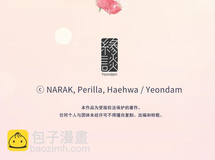 第90话 你得叫我的名字94