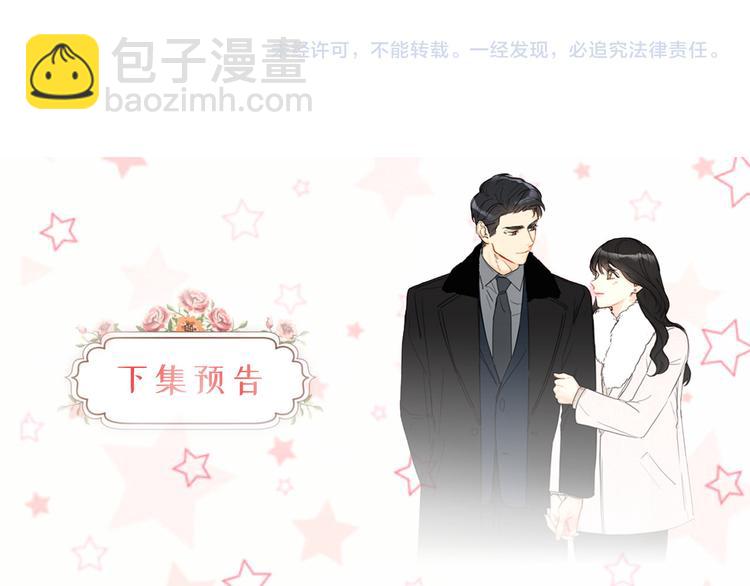 第90话 你得叫我的名字95