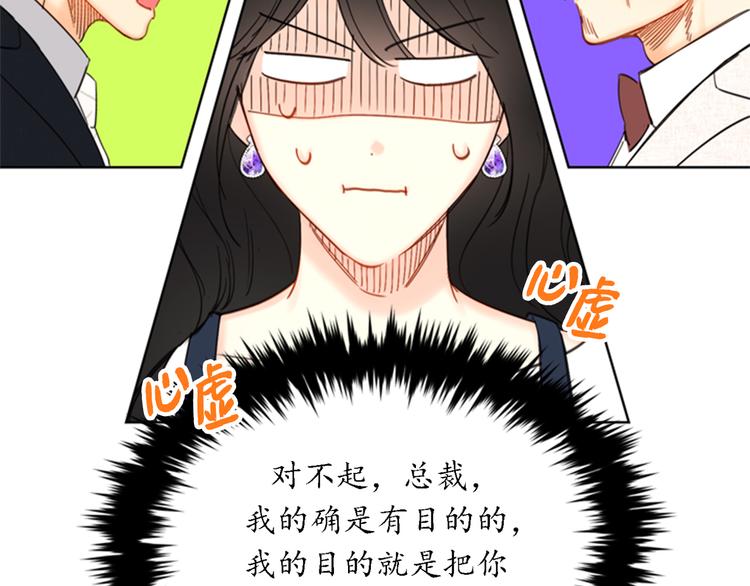 第90话 你得叫我的名字98