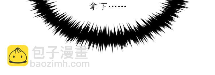 第90话 你得叫我的名字99