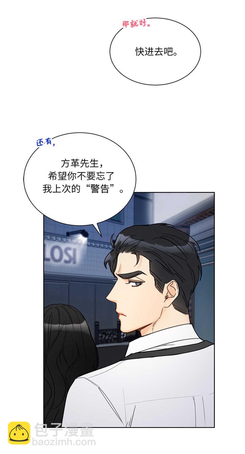 第109话 看你们怎么接招12