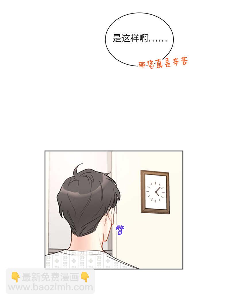第109话 看你们怎么接招16