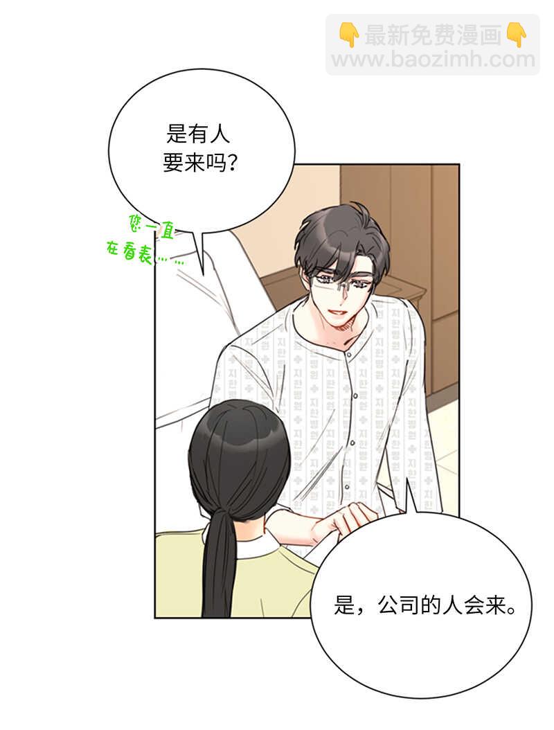 第109话 看你们怎么接招17