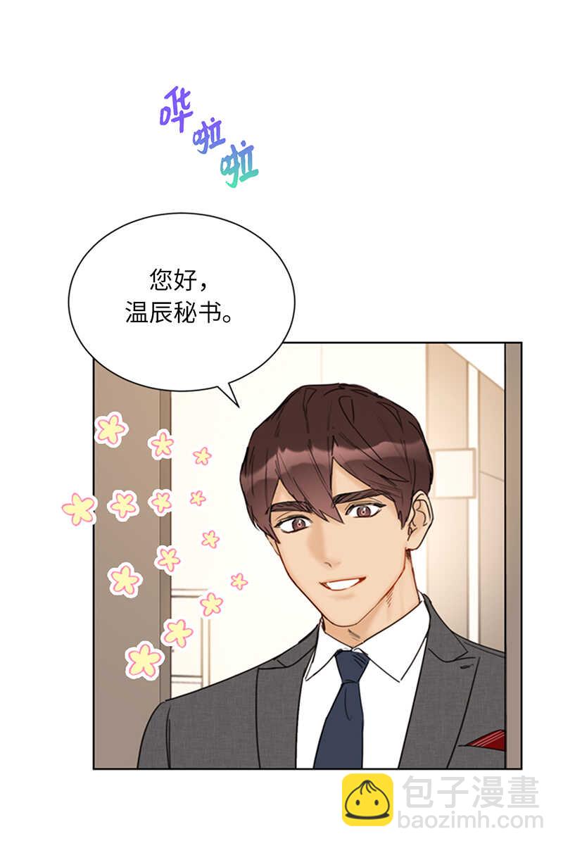 第109话 看你们怎么接招18