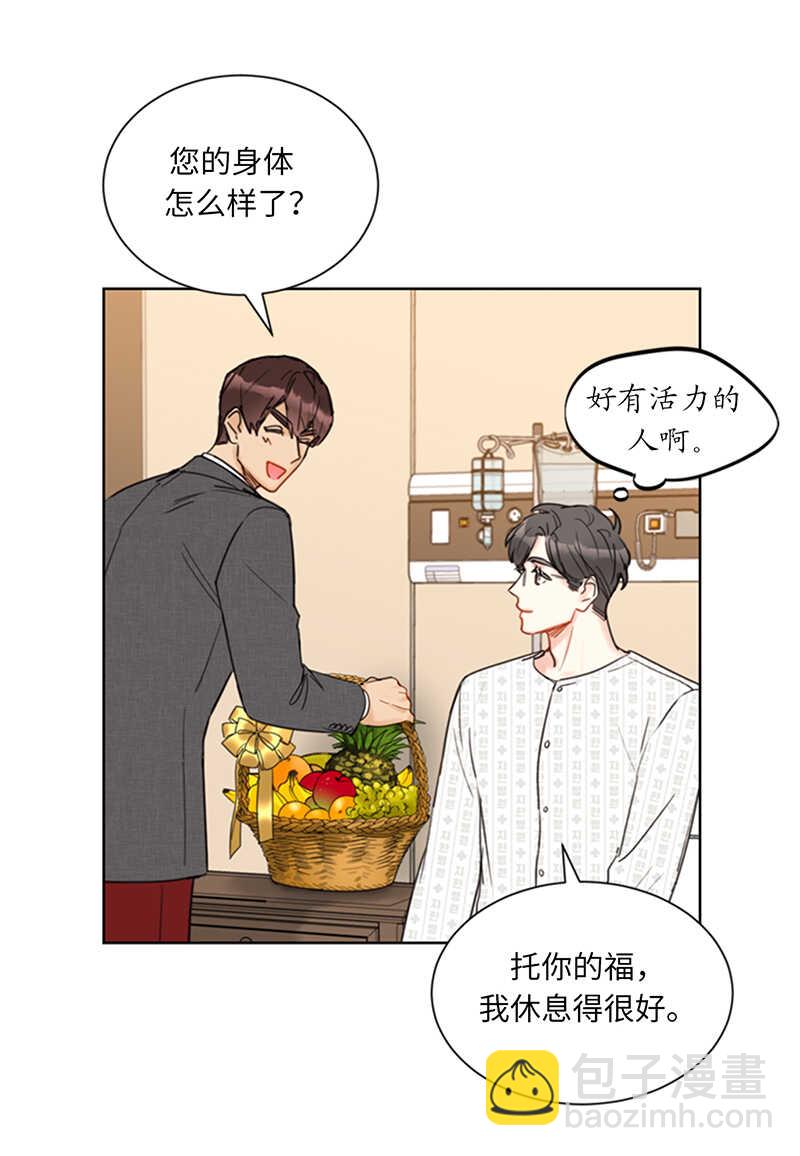 第109话 看你们怎么接招19