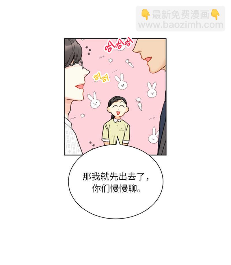 第109话 看你们怎么接招20