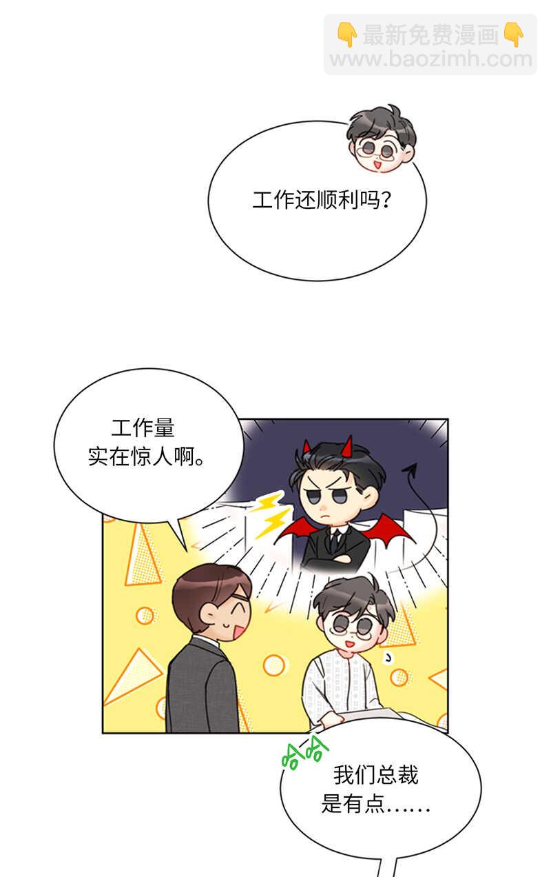 第109话 看你们怎么接招22