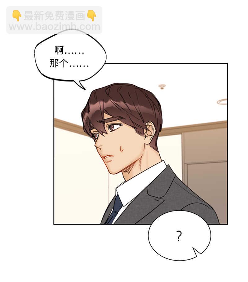 第109话 看你们怎么接招26