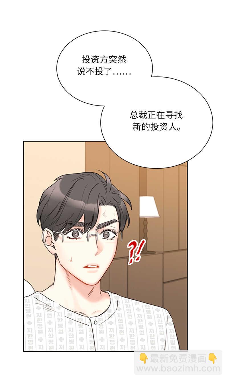 第109话 看你们怎么接招27