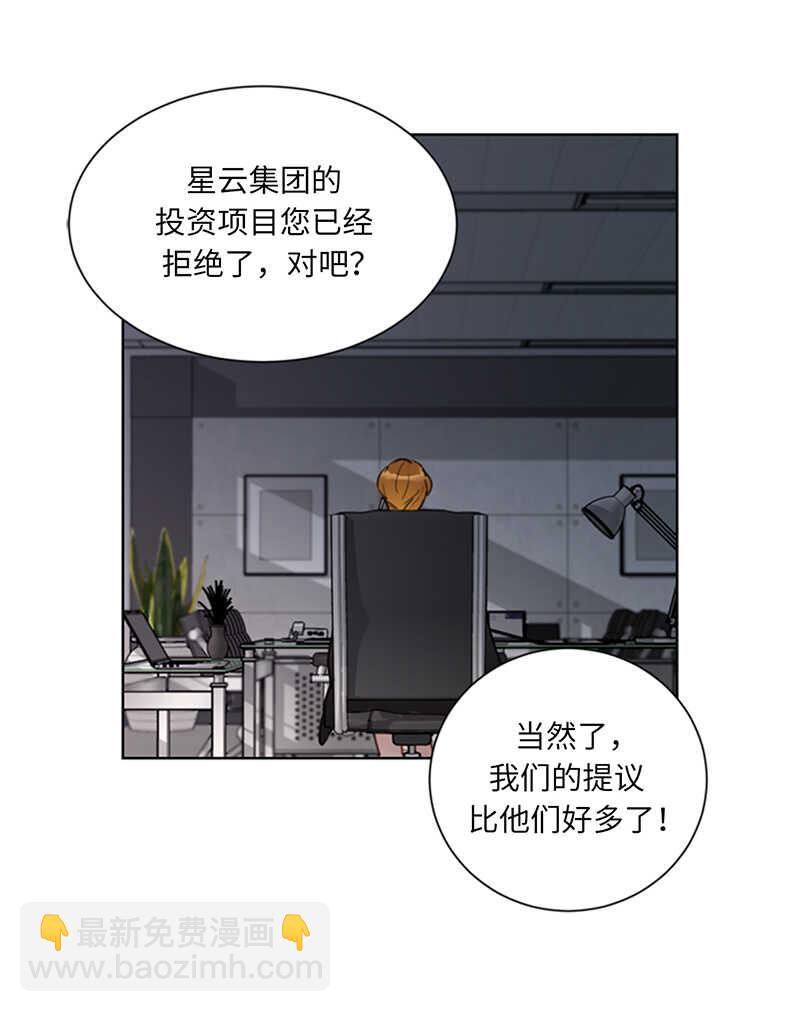 第109话 看你们怎么接招28
