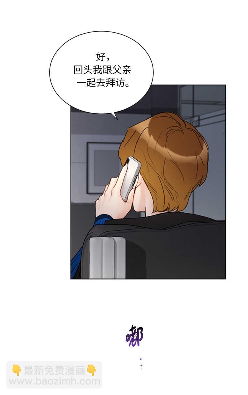 第109话 看你们怎么接招29