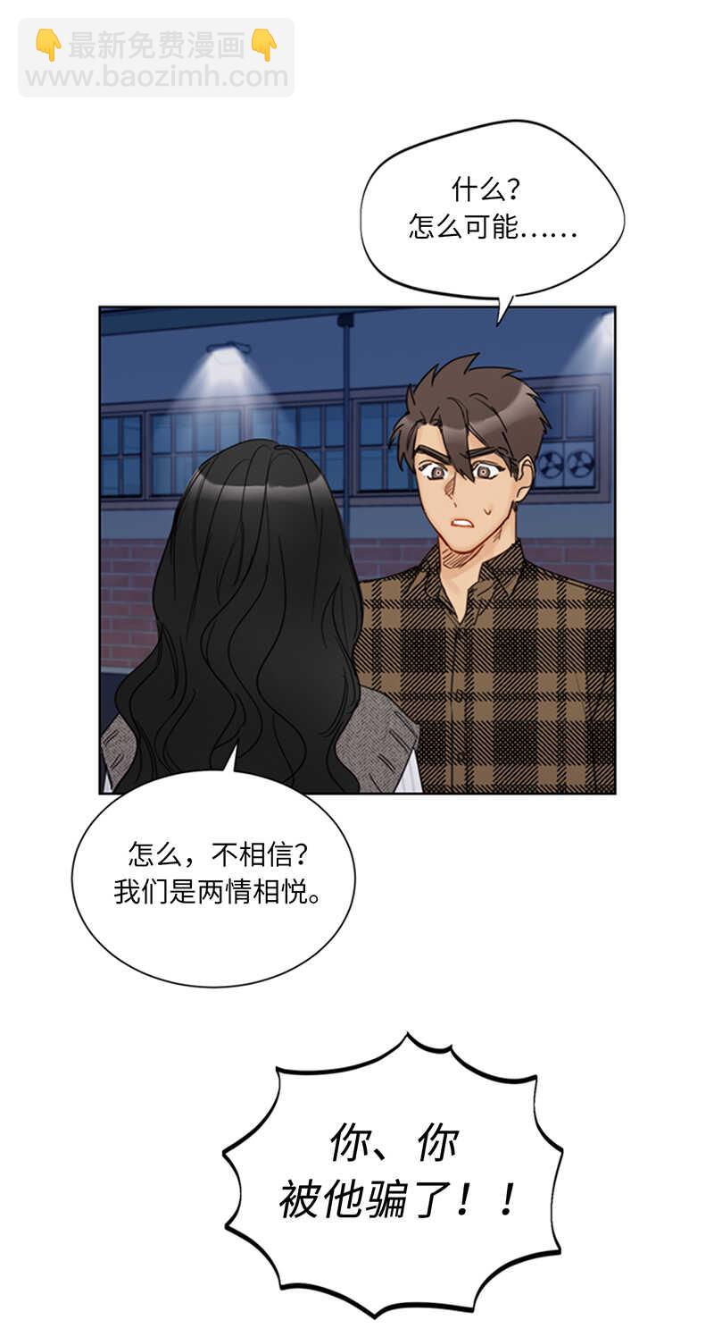 第109话 看你们怎么接招3