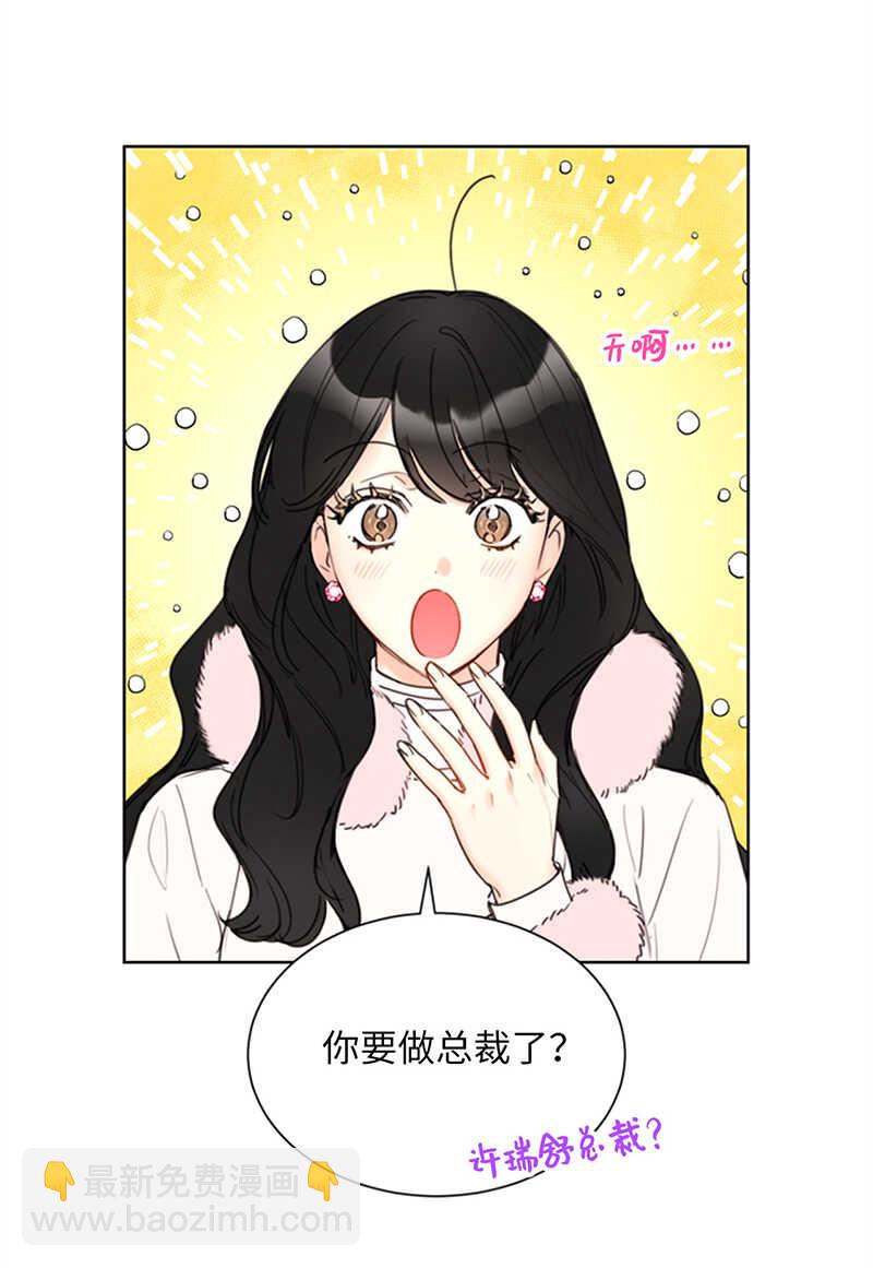第114话 终于像个大人一样1