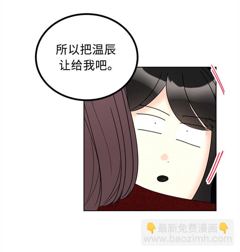 第114话 终于像个大人一样11
