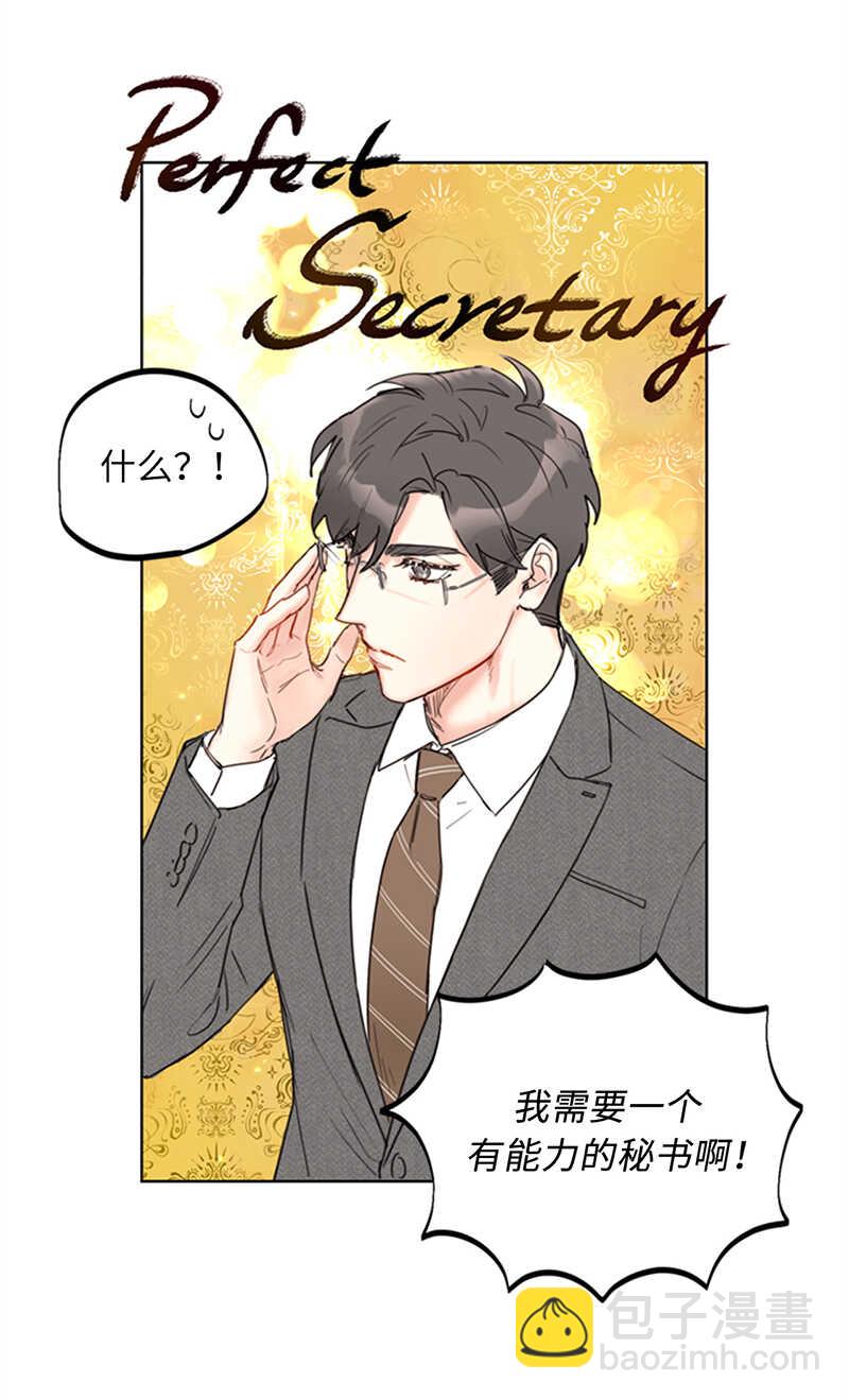 第114话 终于像个大人一样12