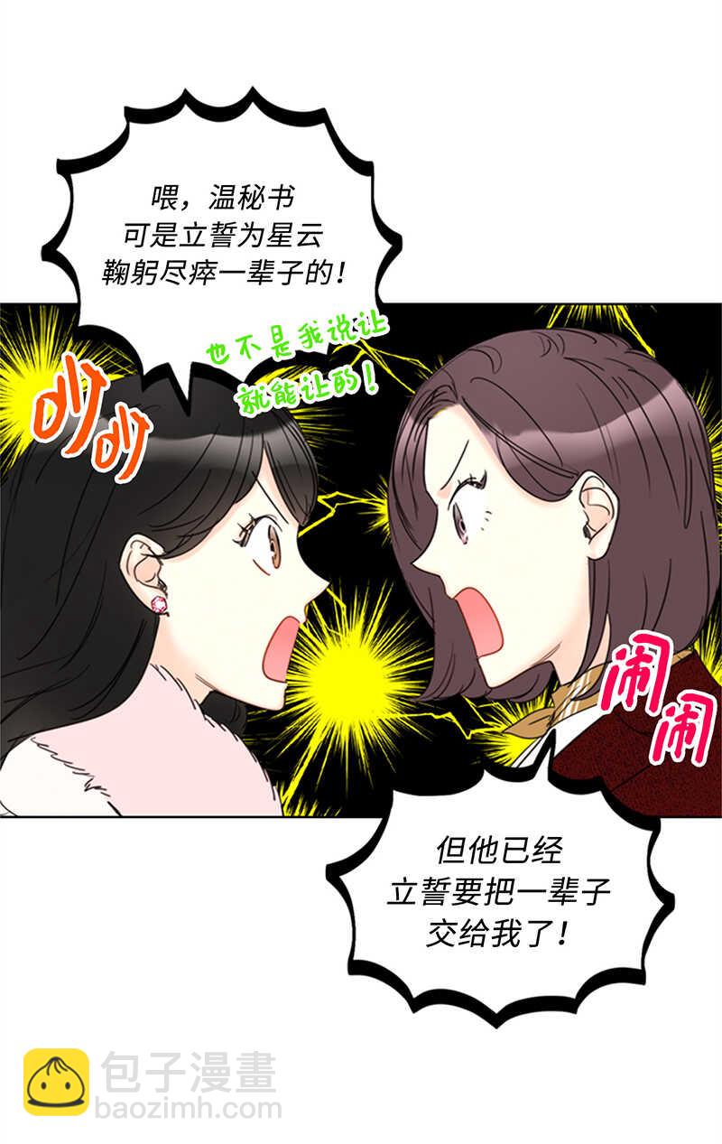 第114话 终于像个大人一样13