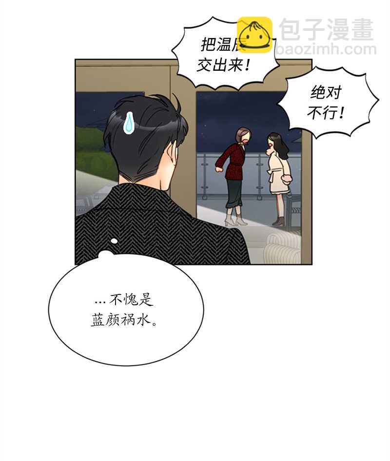 第114话 终于像个大人一样14