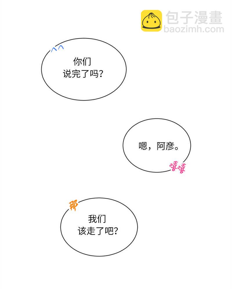 第114话 终于像个大人一样16