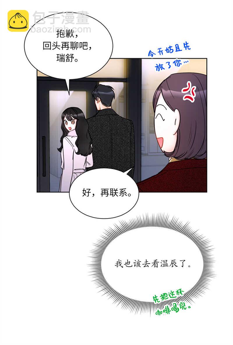 第114话 终于像个大人一样17