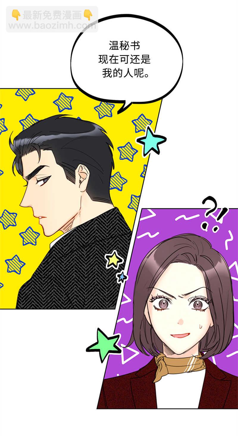 第114话 终于像个大人一样19
