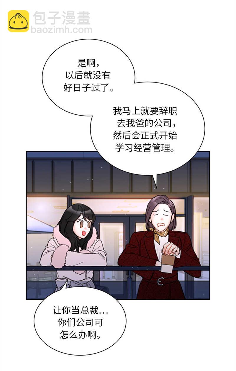 第114话 终于像个大人一样2