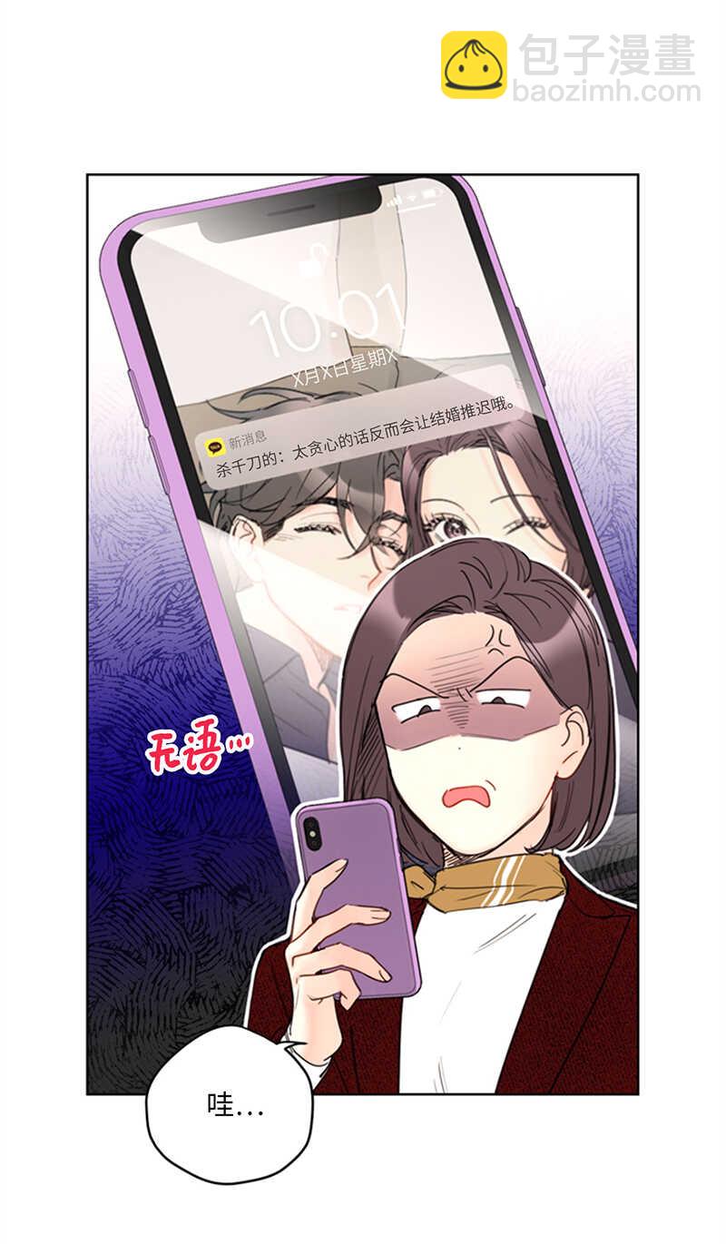 第114话 终于像个大人一样21
