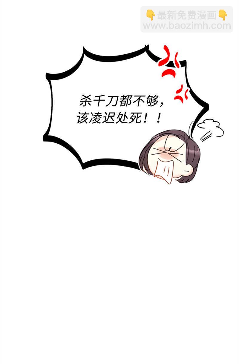 第114话 终于像个大人一样22