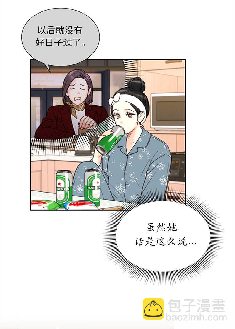 第114话 终于像个大人一样24