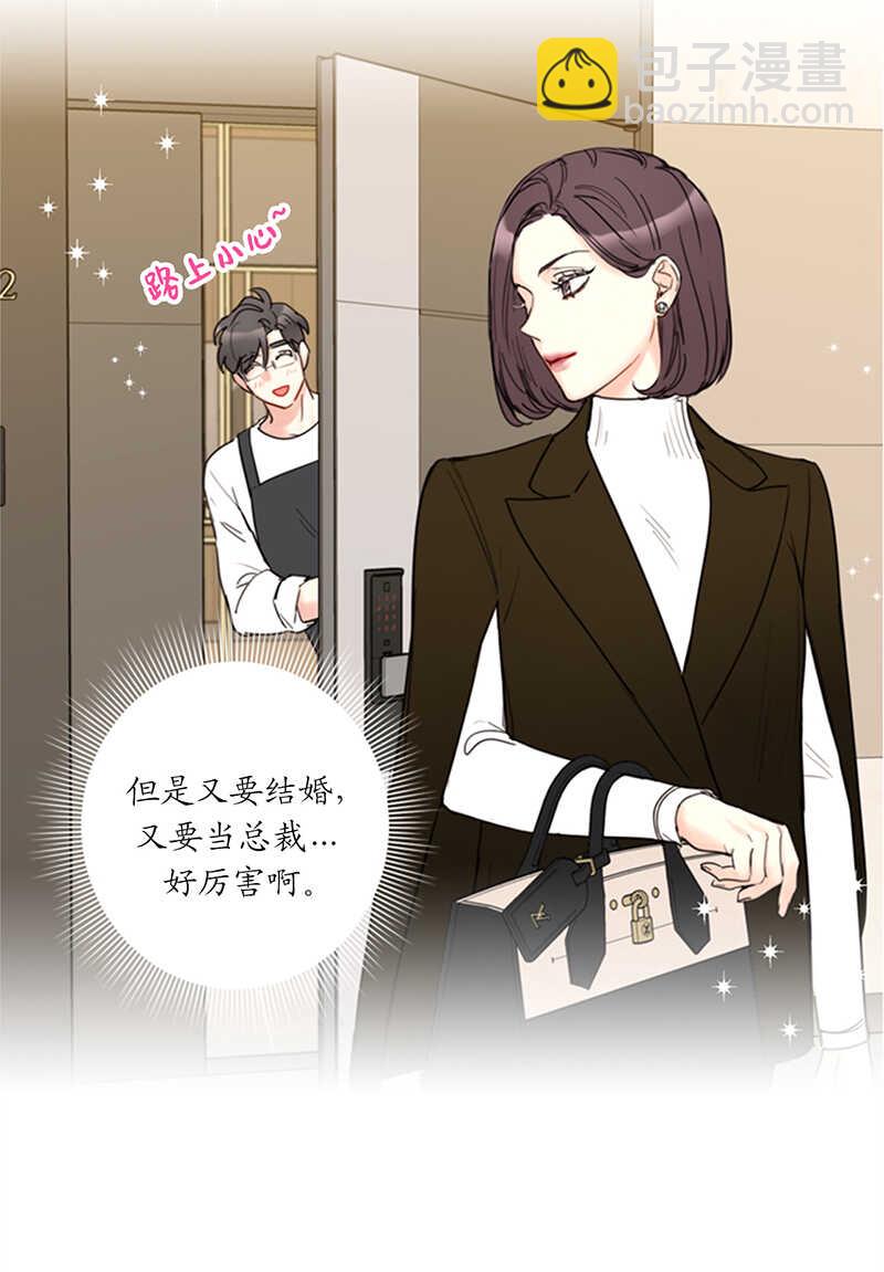 第114话 终于像个大人一样25