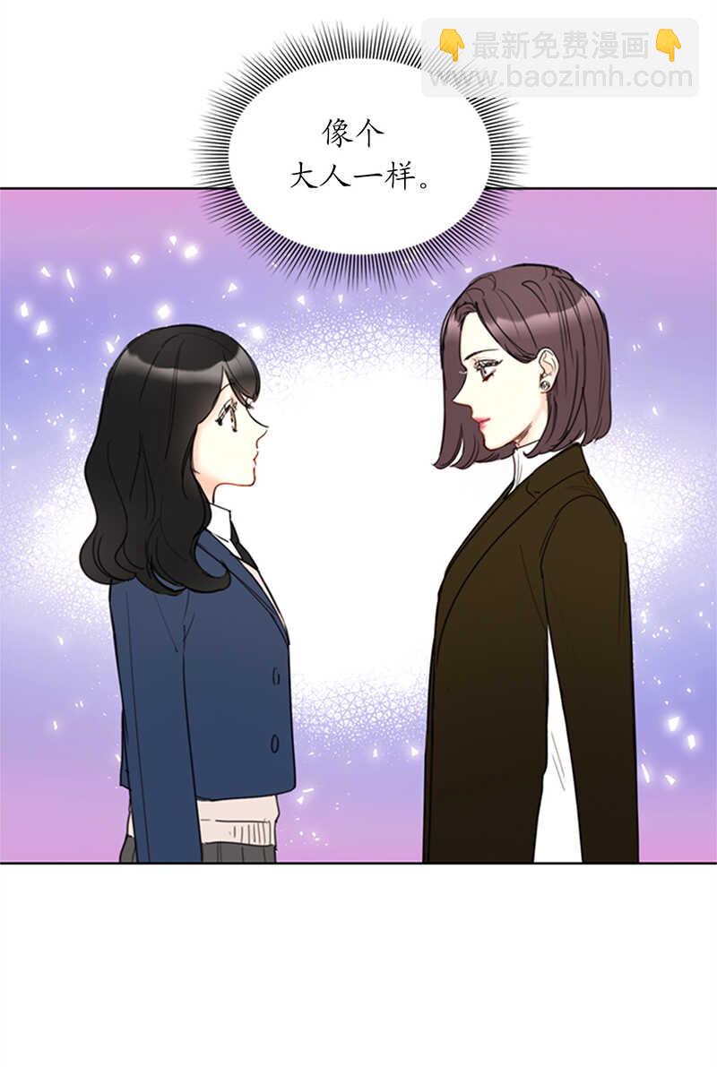 第114话 终于像个大人一样26