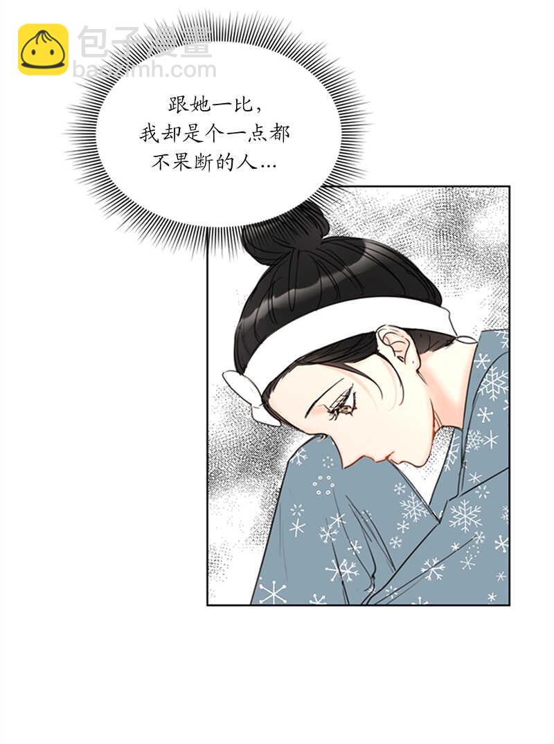 第114话 终于像个大人一样27