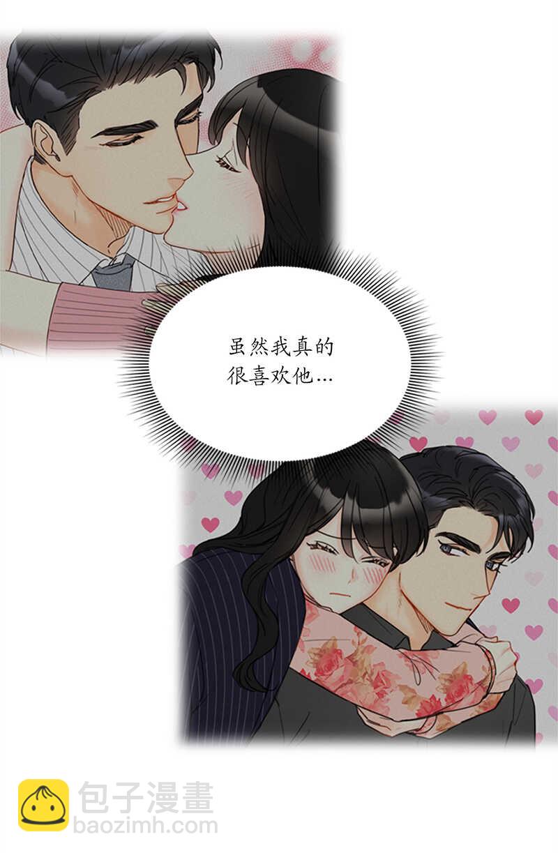 第114话 终于像个大人一样28