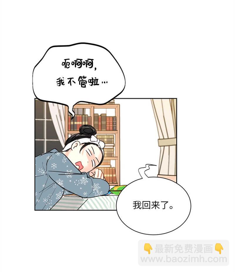 第114话 终于像个大人一样30
